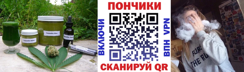 Купить где Дагестанские Огни Печенье с ТГК конопля