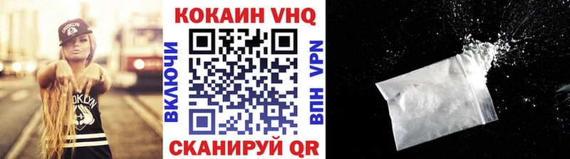 COCAIN VHQ  Купить где  Дагестанские Огни 
