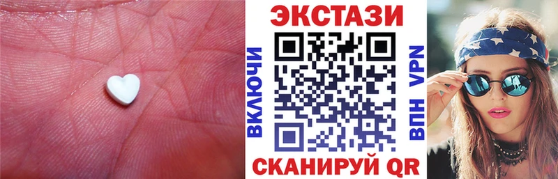 Ecstasy mix  Купить закладки  Дагестанские Огни 