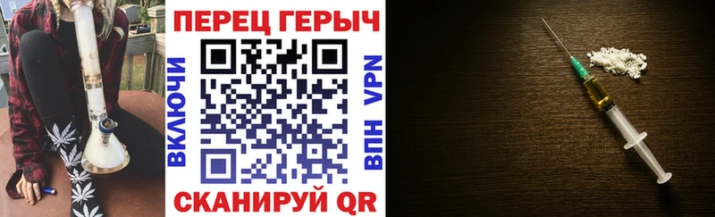 Купить закладки  Дагестанские Огни  ГЕРОИН гречка 