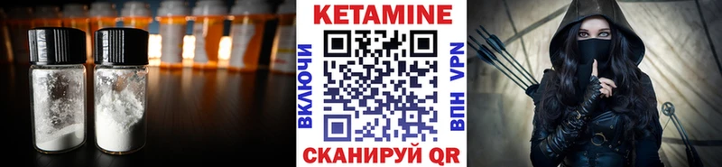 Купить  Дагестанские Огни  Кетамин ketamine 