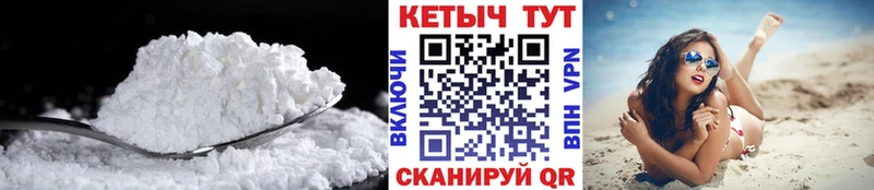 Кетамин ketamine Дагестанские Огни