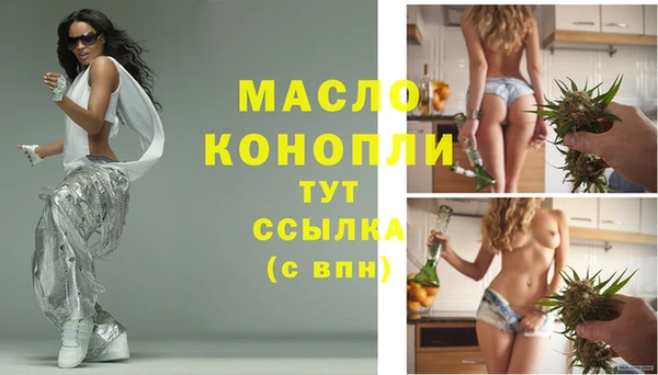 прущая мука Зеленодольск