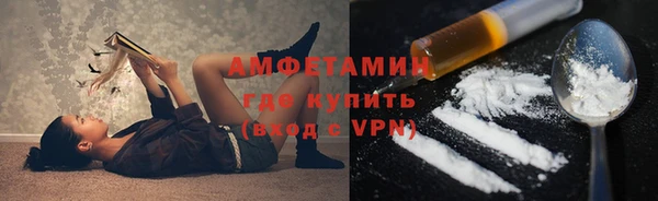 дживик Зеленокумск