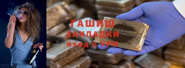 дживик Зеленокумск
