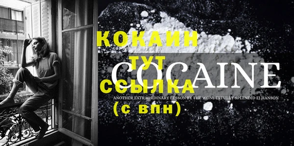 спайс Зерноград