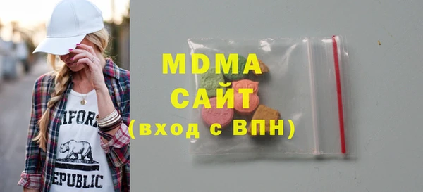 дживик Зеленокумск