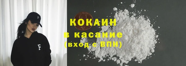 дживик Зеленокумск