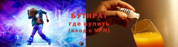 прущая мука Зеленодольск