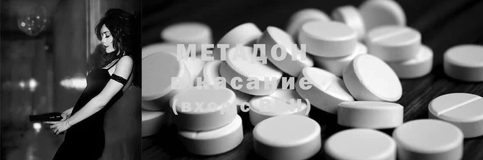 дживик Зеленокумск