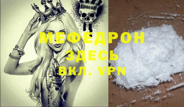 дистиллят марихуана Инсар