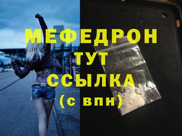 спайс Зерноград