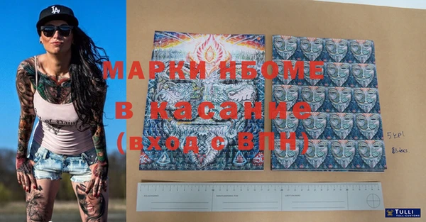 прущая мука Зеленодольск