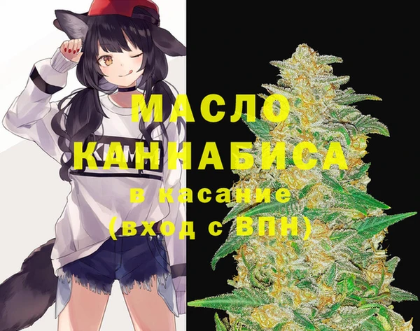 прущая мука Зеленодольск