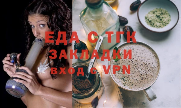 прущая мука Зеленодольск