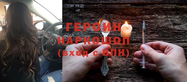 прущая мука Зеленодольск
