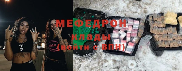 прущая мука Зеленодольск