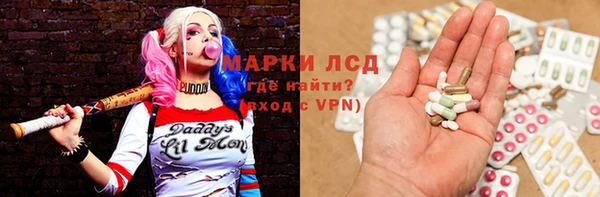 дживик Зеленокумск