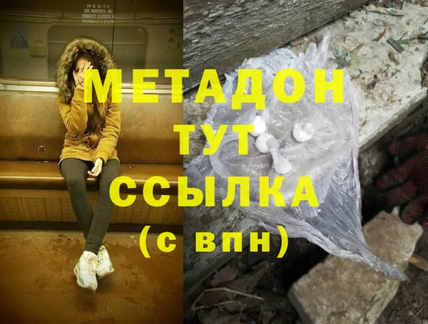 дистиллят марихуана Инсар