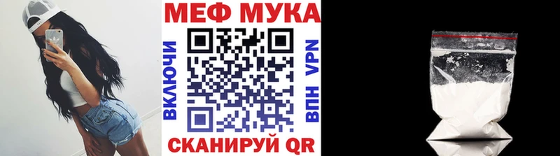 МЕФ VHQ  Дагестанские Огни 