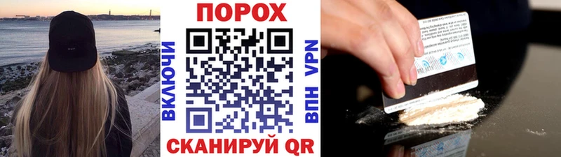 Метамфетамин кристалл Купить закладки Дагестанские Огни