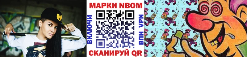 Купить закладки  Дагестанские Огни  Марки 25I-NBOMe 1500мкг 
